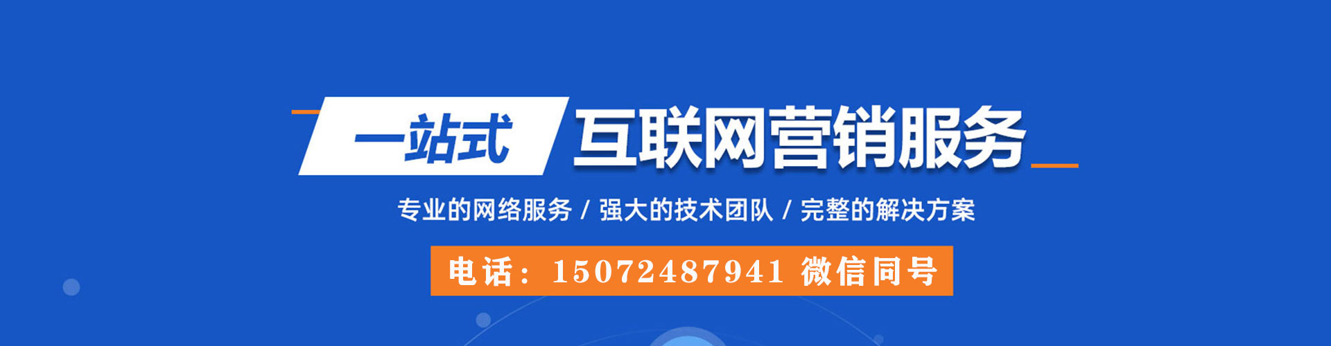 华龙推广开户