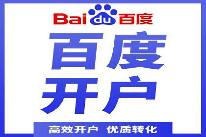 高效SEM竞价托管案例：企业营销新思路