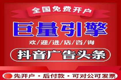 微信信息流广告的受众分析与定位